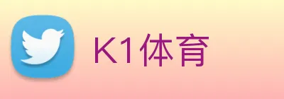 K1体育 Logo